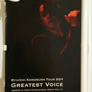 FC限定！LUNA SEA河村隆一GREATEST VOICE～魂の叫び～DVD