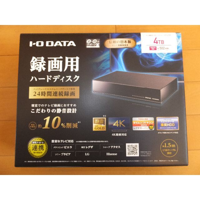 I・Oデータ テレビ録画用USBハードディスク 4TB AVHD-AUTB4S