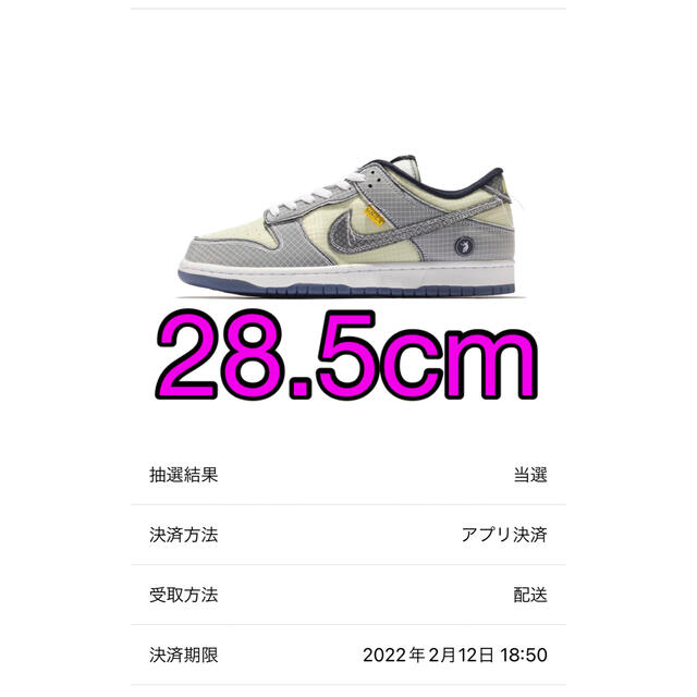 正式的 × LA UNION - NIKE Nike