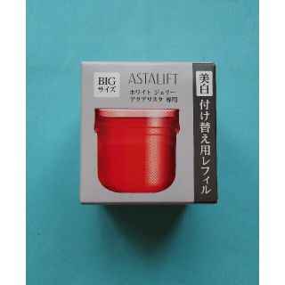 アスタリフト(ASTALIFT)のアスタリフト ホワイトジェリーアクアリスタ 60g レフィル(ブースター/導入液)