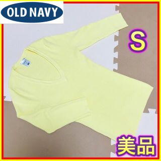 オールドネイビー(Old Navy)のオールドネイビー　カットソー　イエロー　S ストレッチ　OLDNAVY(カットソー(長袖/七分))