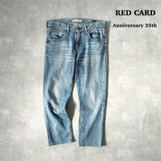 2201 テーパード　クロップド アンクル丈　Anniversary 25th (デニム/ジーンズ)