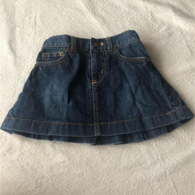 コムサイズム スカート 90センチ