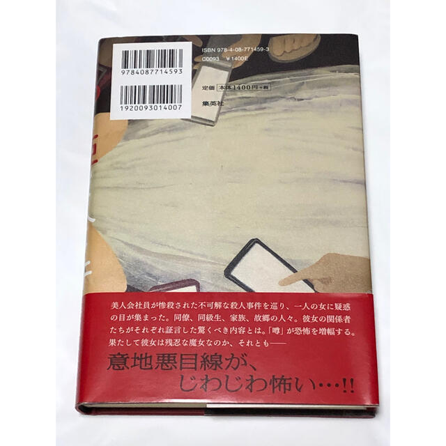 殺人者たち('64米) 未開封