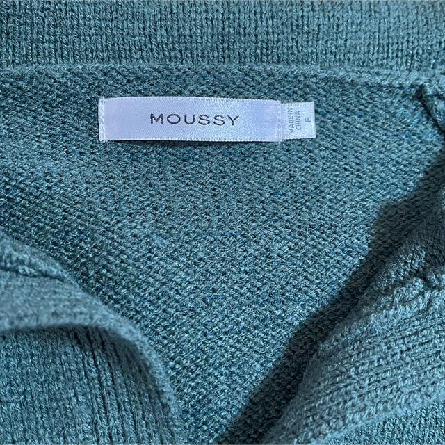 moussy(マウジー)のマウジー SAILOR COLLAR SHORT ニット  グリーン レディースのトップス(ニット/セーター)の商品写真