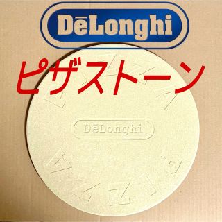 デロンギ(DeLonghi)のデロンギ　ピザストーン(調理道具/製菓道具)