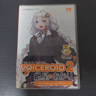 AHS VOICEROID2 紲星あかり(その他)