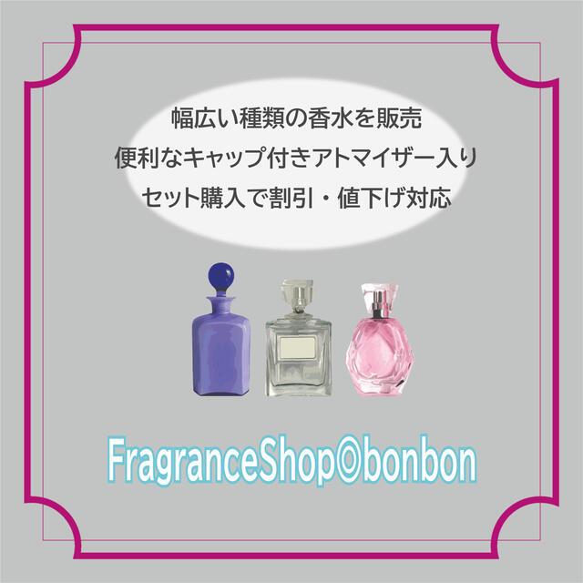 【即購入歓迎】胡蝶／サノマ【新品未使用】の通販 by FragranceShop★bonbon｜ラクマ