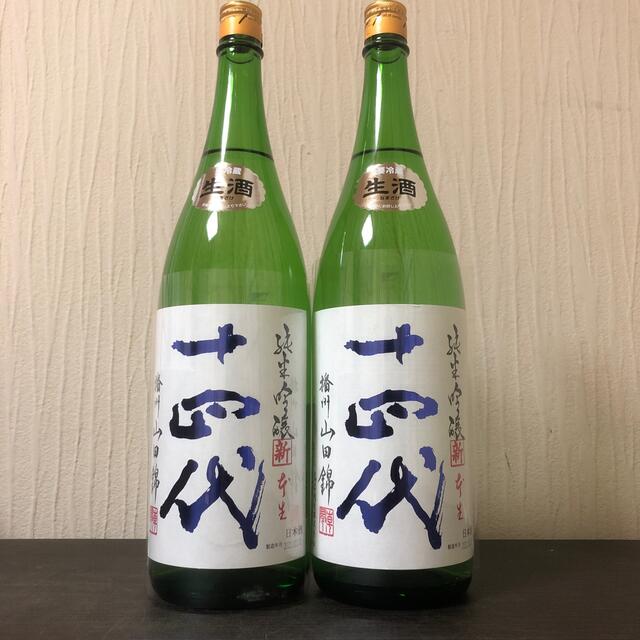 世界の 専用、十四代角新 播州山田錦 - 日本酒