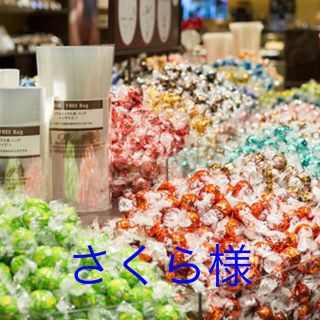 リンツ(Lindt)のさくら様ご専用　リンツ　リンドール(菓子/デザート)