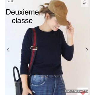 ドゥーズィエムクラス(DEUXIEME CLASSE)の★専用★ Deuxieme Classe FF30 クルーネック プルオーバー(ニット/セーター)