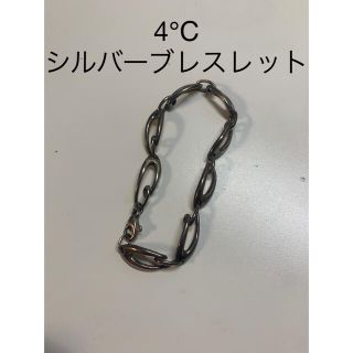 ヨンドシー(4℃)の4℃ ヨンドシー　ブレスレット　シルバー　チェーン(ブレスレット/バングル)