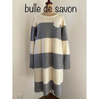 ビュルデサボン(bulle de savon)のビュルデサボン ニットワンピース　生成×グレー(ひざ丈ワンピース)