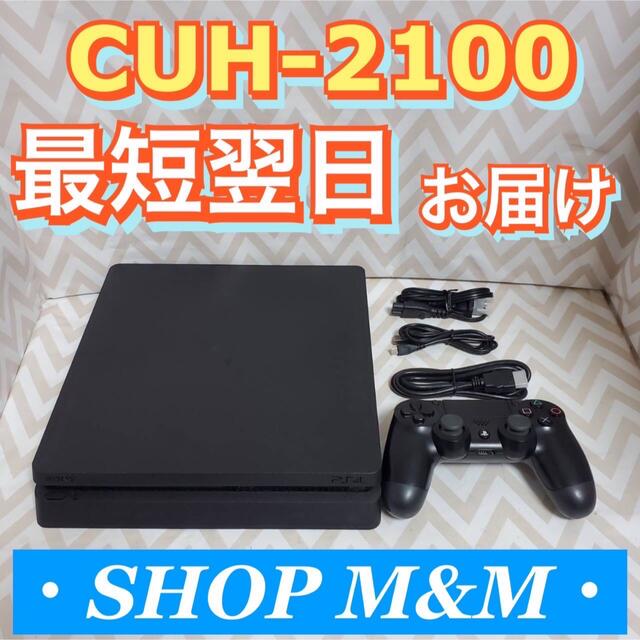 PlayStation4(プレイステーション4)の【24時間以内配送】ps4 本体  2100 PlayStation®4 エンタメ/ホビーのゲームソフト/ゲーム機本体(家庭用ゲーム機本体)の商品写真