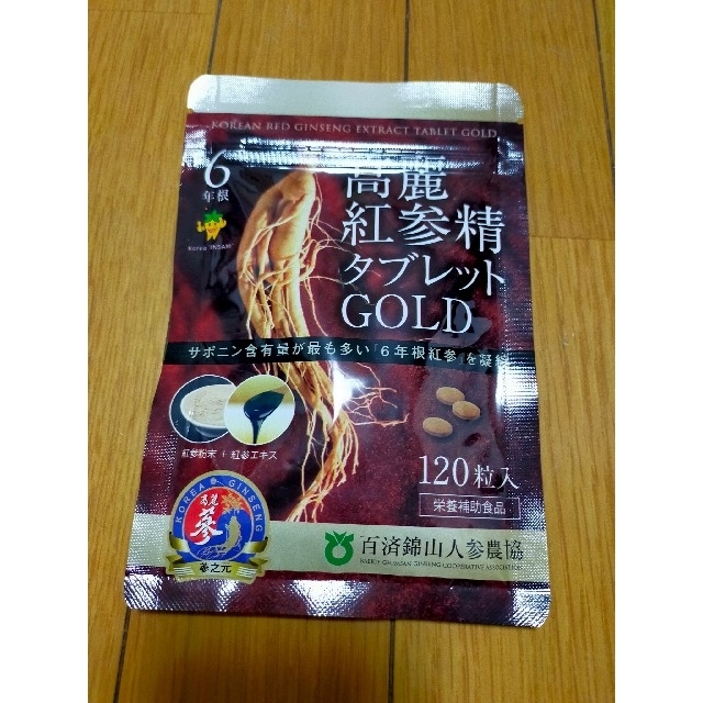 高麗人参 サプリ ６年根・高麗紅参精タブレットGOLD 120粒 1袋の通販 ...