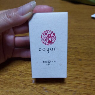 マキアレイベル(Macchia Label)のcoyori　コヨリ　美容液オイル白　20ml　新品(オイル/美容液)
