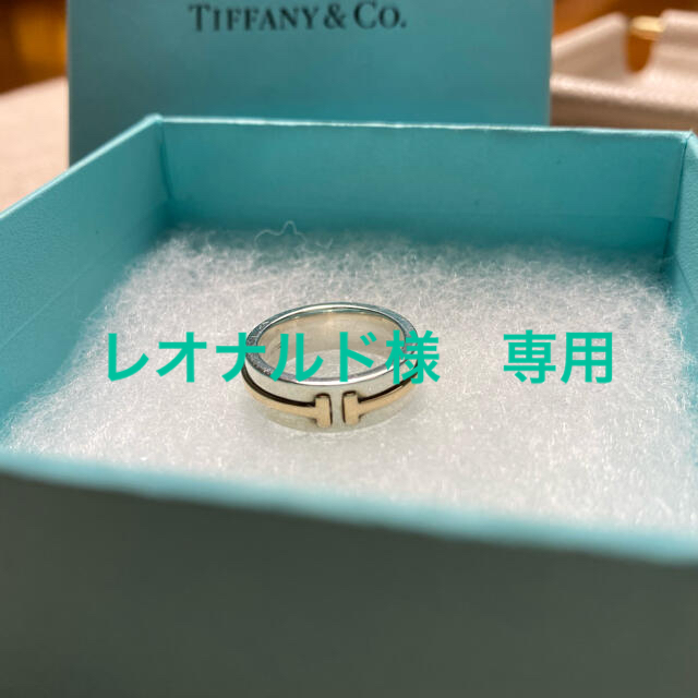 【専用】TIFFANY&Co. ティファニー T TWO リング 8号