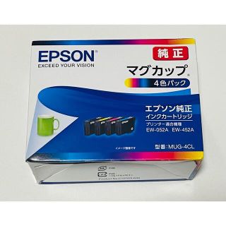 エプソン(EPSON)のエプソン マグカップ MUG-4CL 4色パック 純正インク(その他)