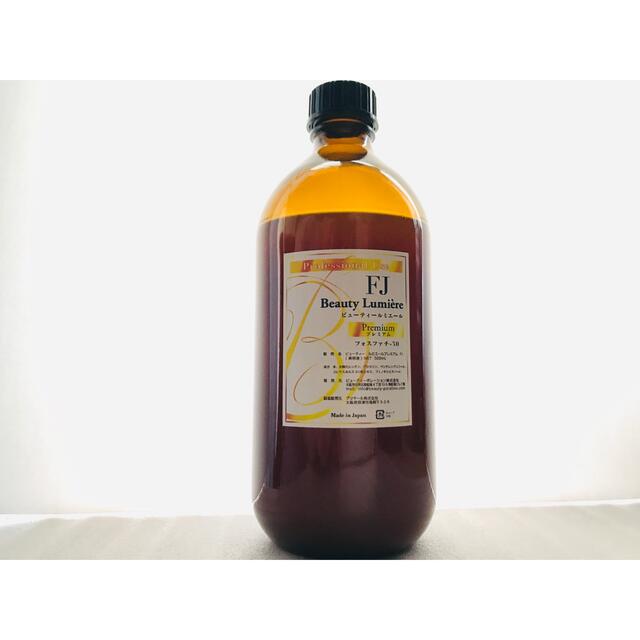 クリアランス セール 【定価55,000円】◇500ML◇フォスファチ30% 脂肪