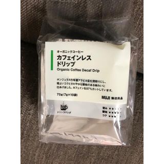 ムジルシリョウヒン(MUJI (無印良品))のMUJI 無印良品 オーガニックコーヒー　カフェインレス　10袋(その他)