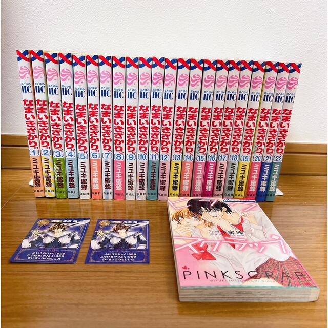 年末のプロモーション 特装版冊子2冊&ピンクスクラップ&ハダカの万里 年末のプロモーション 特装版冊子2冊&ピンクスクラップ&ハダカの万里