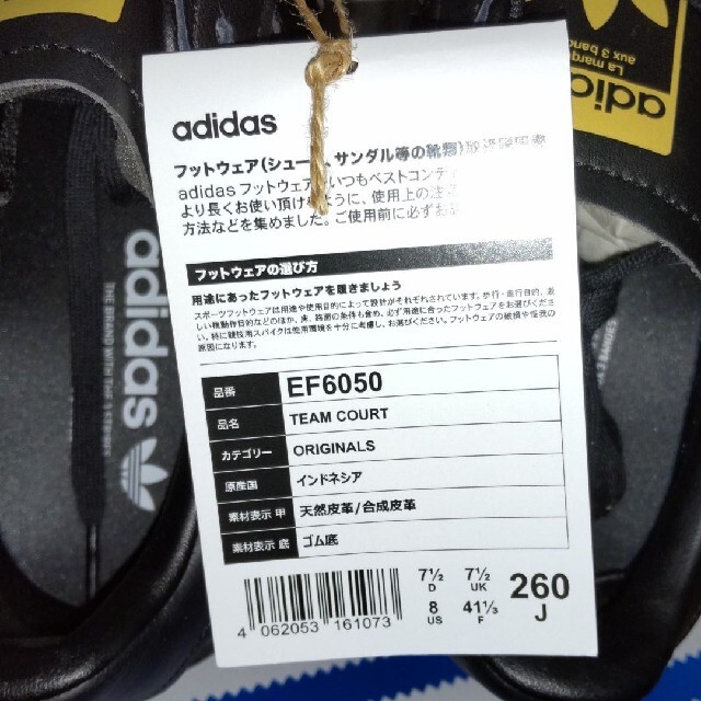 adidas(アディダス)のアディダス（adidas） チーム コート　EF6050 メンズの靴/シューズ(スニーカー)の商品写真