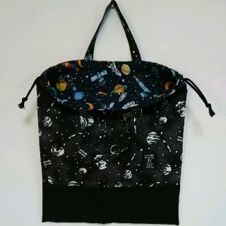 【専用】宇宙柄 ☆ 体操着袋 お着替え袋 サブバッグ　エコバッグ(外出用品)