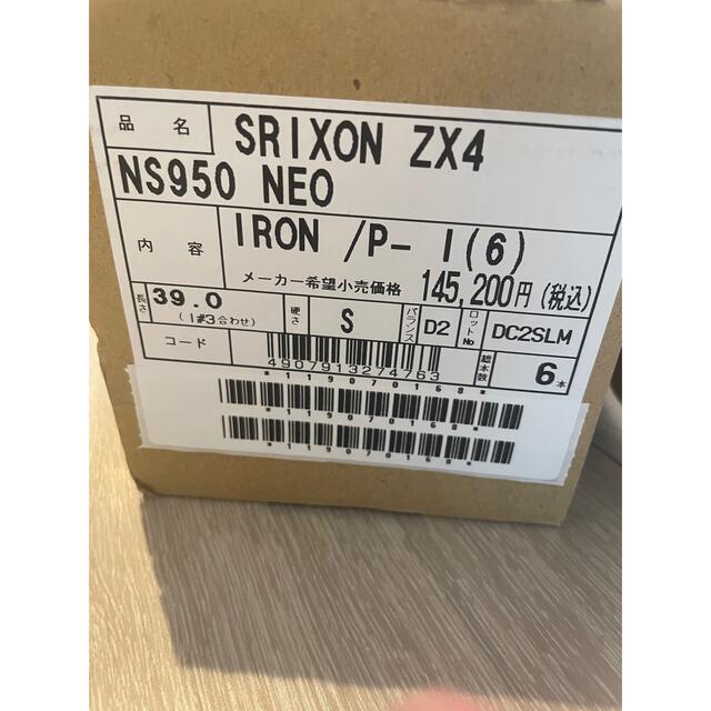 スリクソン　ZX4 アイアン　セット