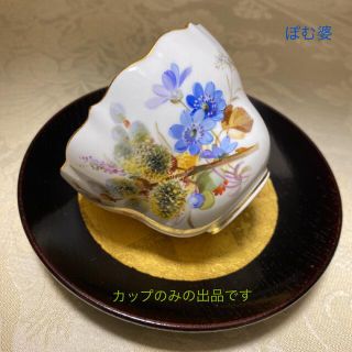 3ページ目 - マイセン ボタン 食器の通販 100点以上 | MEISSENの