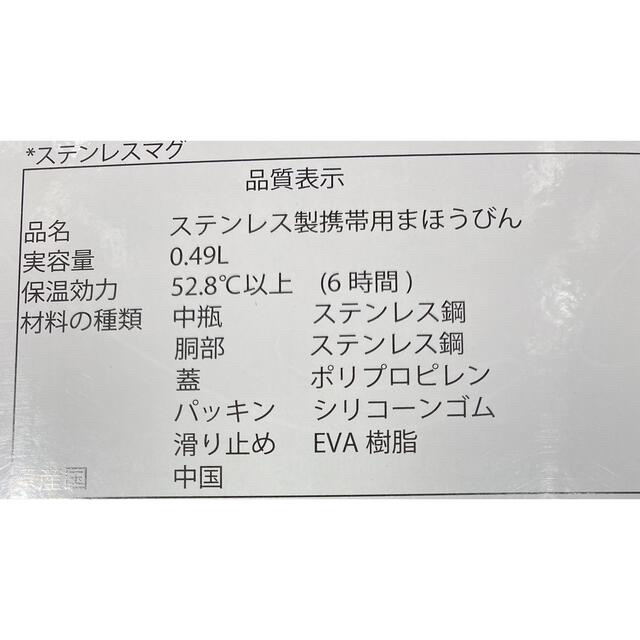 Starbucks Coffee(スターバックスコーヒー)のスターバックスタンブラーマットブラック2個セットコーヒー70g×2付き インテリア/住まい/日用品のキッチン/食器(タンブラー)の商品写真