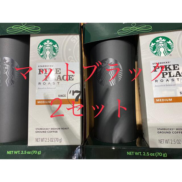 Starbucks Coffee(スターバックスコーヒー)のスターバックスタンブラーマットブラック2個セットコーヒー70g×2付き インテリア/住まい/日用品のキッチン/食器(タンブラー)の商品写真