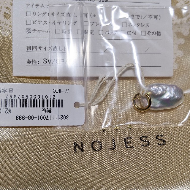 NOJESS(ノジェス)のNOJESS トイチャーム レディースのアクセサリー(チャーム)の商品写真