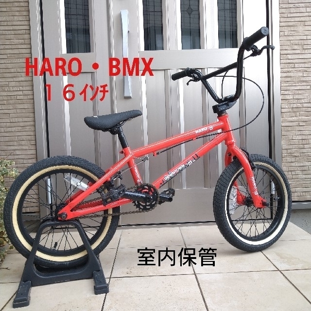 追加お写真　HARO　BMX　16インチ