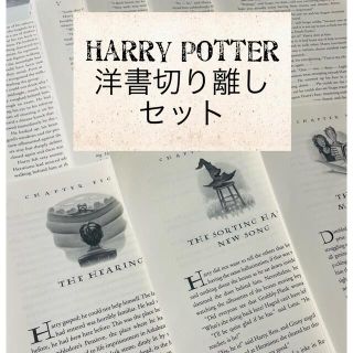 コラージュ素材＊洋書切り離しセット(各種パーツ)