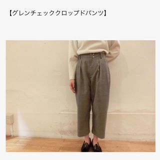 ケービーエフ(KBF)のKBF グレンチェッククロップドパンツ  チャコールグレー(クロップドパンツ)