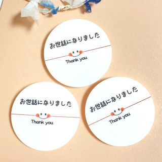 199.お世話になりましたシール 48枚 ハンドメイド サンキューシール 199.お世話になりましたシール 48枚 ハンドメイド サンキューシール