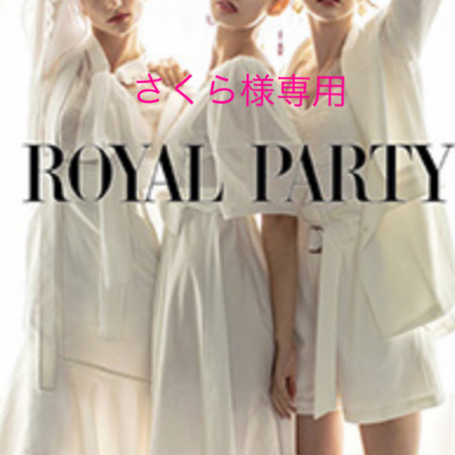 ROYAL PARTY(ロイヤルパーティー)の新品タグ付❤️ ロイヤルパーティー 春✨パフスリカットワンピース レディースのワンピース(ロングワンピース/マキシワンピース)の商品写真