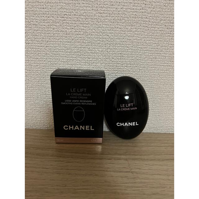 CHANEL(シャネル)のCHANEL シャネル　ハンドクリーム コスメ/美容のボディケア(ハンドクリーム)の商品写真