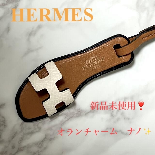 正規店仕入れの Hermes 【新品未使用】オランチャーム ナノ✨1番人気