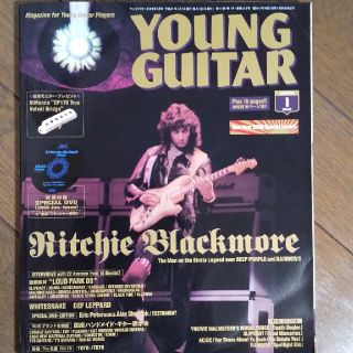 YOUNG GUITAR (ヤング・ギター) 2009年 01月号　DVD付き(音楽/芸能)