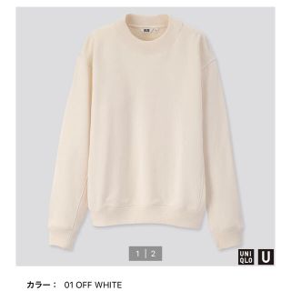 ユニクロ(UNIQLO)のUNIQLO U スウェットクルーネックシャツ(トレーナー/スウェット)