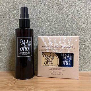 オッジィオット(oggi otto)の【EngLandさま専用】oggi otto  セラム&トライアルセット(ヘアケア)