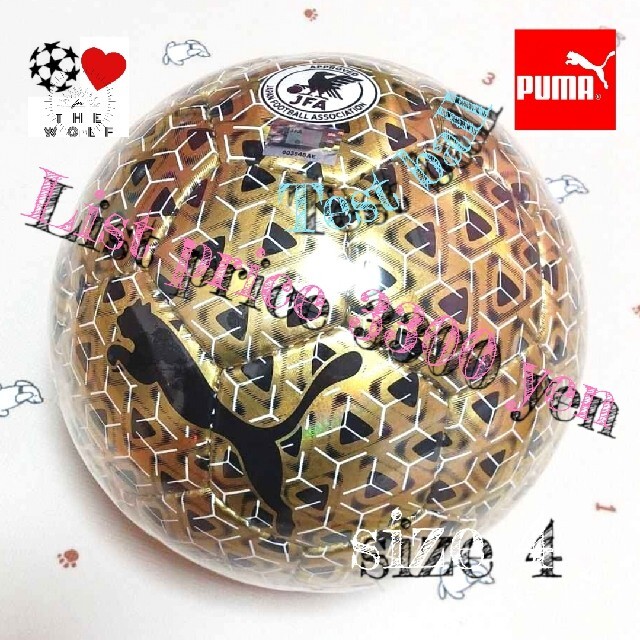 PUMA(プーマ)のサッカーボール 検定球 4号球 プーマ スポーツ/アウトドアのサッカー/フットサル(ボール)の商品写真