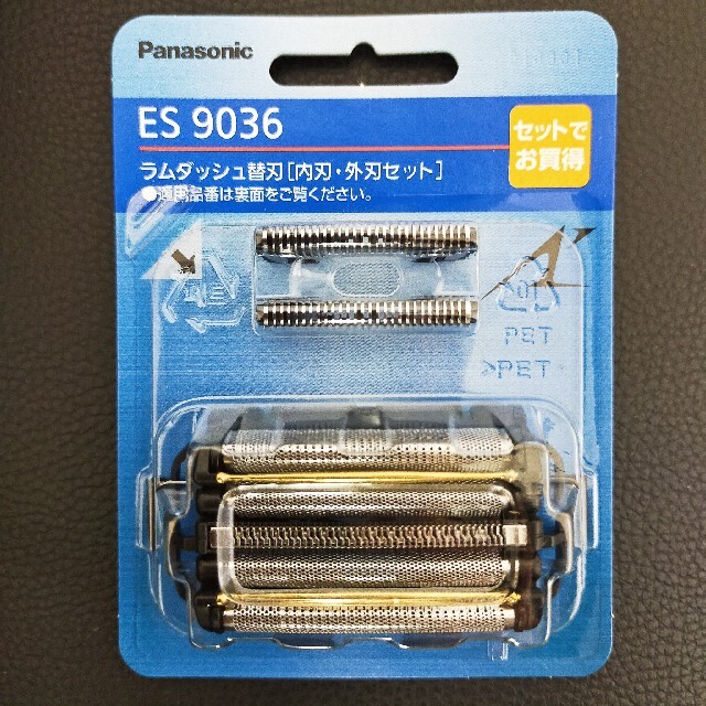 Panasonic - 【新品】パナソニック ラムダッシュ 替刃 ES9036の通販 by たなち's shop|パナソニックならラクマ Panasonic - 【新品】パナソニック ラムダッシュ 替刃 ES9036の通販 by たなち's shop|パナソニックならラクマ