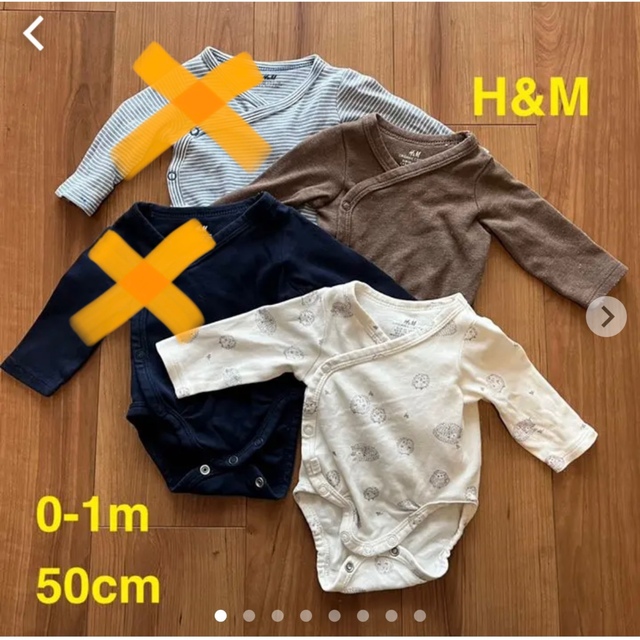 H&M(エイチアンドエム)のH&M ロンパース 2枚セット　50cm キッズ/ベビー/マタニティのベビー服(~85cm)(ロンパース)の商品写真