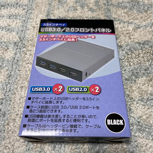 アイネックス 3.5インチベイ USB3.0/2.0フロントパネル ブラック P スマホ/家電/カメラのPC/タブレット(PCパーツ)の商品写真