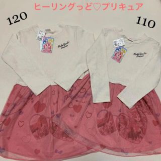 バンダイ 子供 ワンピース 女の子 の通販 100点以上 Bandaiのキッズ ベビー マタニティを買うならラクマ