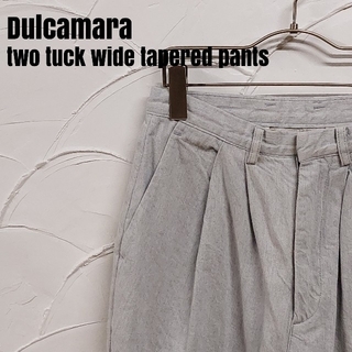 ドゥルカマラ テーパードの通販 100点以上 | Dulcamaraを買うならラクマ