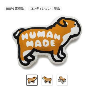 human made クッション ブルドッグ(クッション)