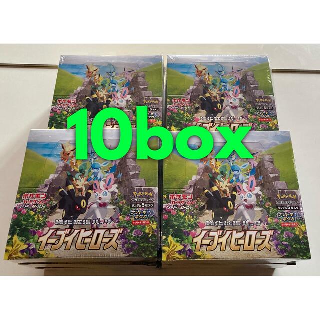 新品未開封　シュリンク付き イーブイヒーローズ 10BOX